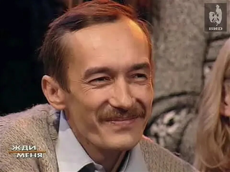 Жди меня передача. Жди меня 2000. Жди меня 2002. Жди меня 2004. Жди меня выпуск.