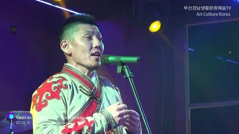 Чингис песни