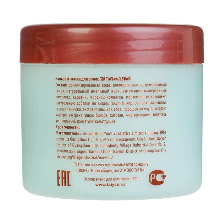 Маска для волос до или после бальзама This Is The Odd Reason Why You Should Condition Your Hair First And Wash It With