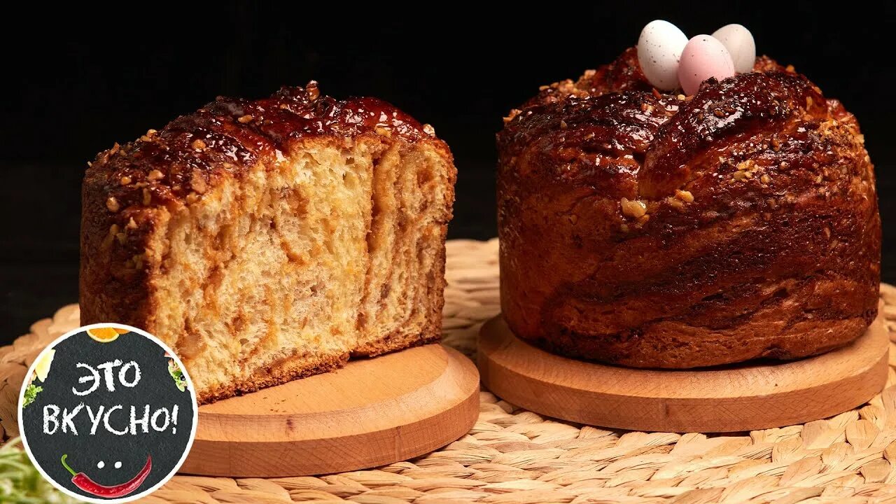 Пасхальный кулич с начинкой кранч. Пасхальный кулич с начинкой кранч. Пасхальная выпечка крафин. Кулич слоистый. Кулич кранч с начинкой.