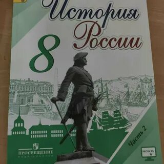 Учебник по истории боголюбов