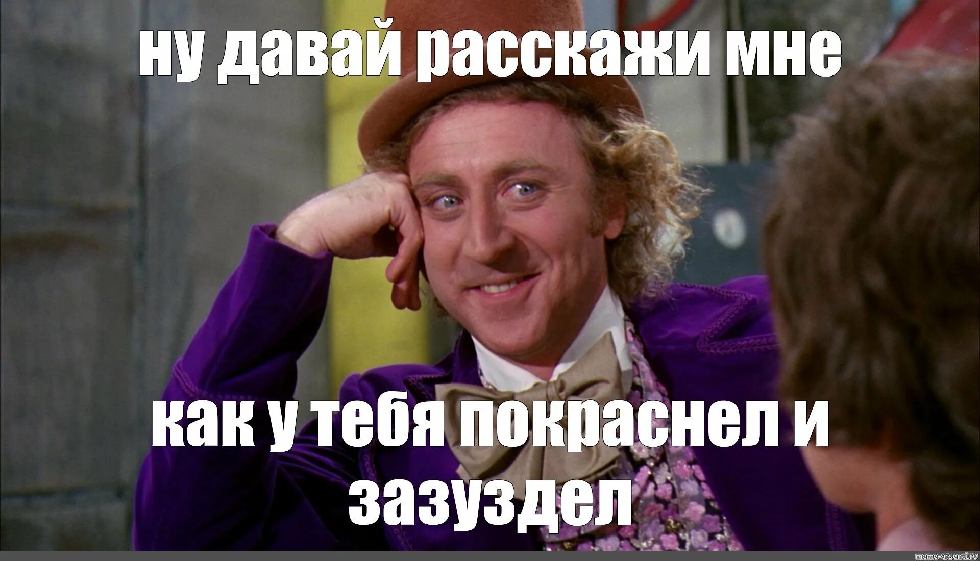 Ну давай прошу. Когда рассказываешь. Давай расскажи мне Мем. Рассказывайте рассказывайте Мем.