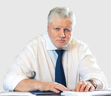 Сколько лет миронову справедливая