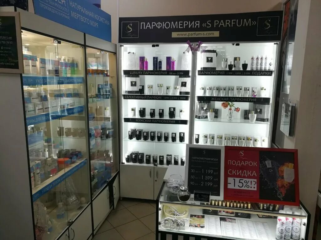 Магазин парфюмов ру