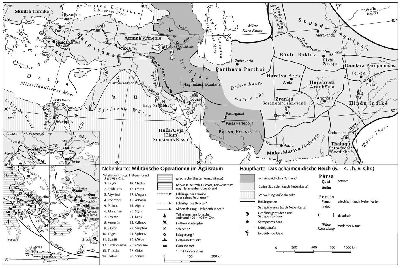 Где находится город персеполь на карте. Империя Ахеменидов карта. Карта Ахеменидской империи. Держава Ахеменидов сатрапии карта.