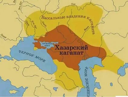 Хазарский каганат век