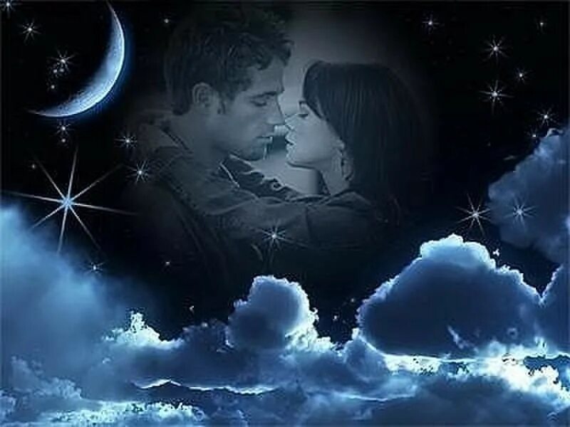 В этот звездный вечер никого нет. Ночь любви. Спокойной ночи влюбленные. Спокойной ночи романтические. Звездное небо любовь.