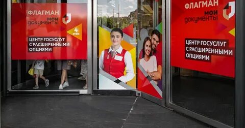 Мфц калейдоскоп часы