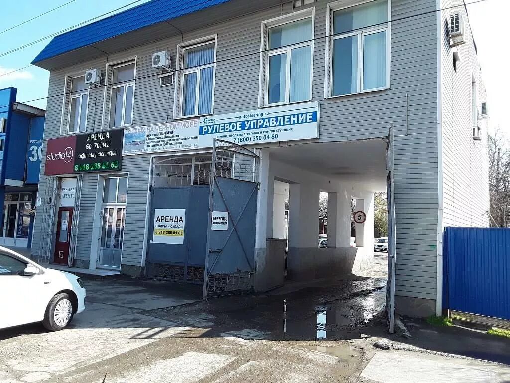 Пинта сеть пивных магазинов. Жк грин лайф краснодар планировки. Героев-разведчиков, 28. Мастер сервис в ростове на дону. Краснодарская 28.