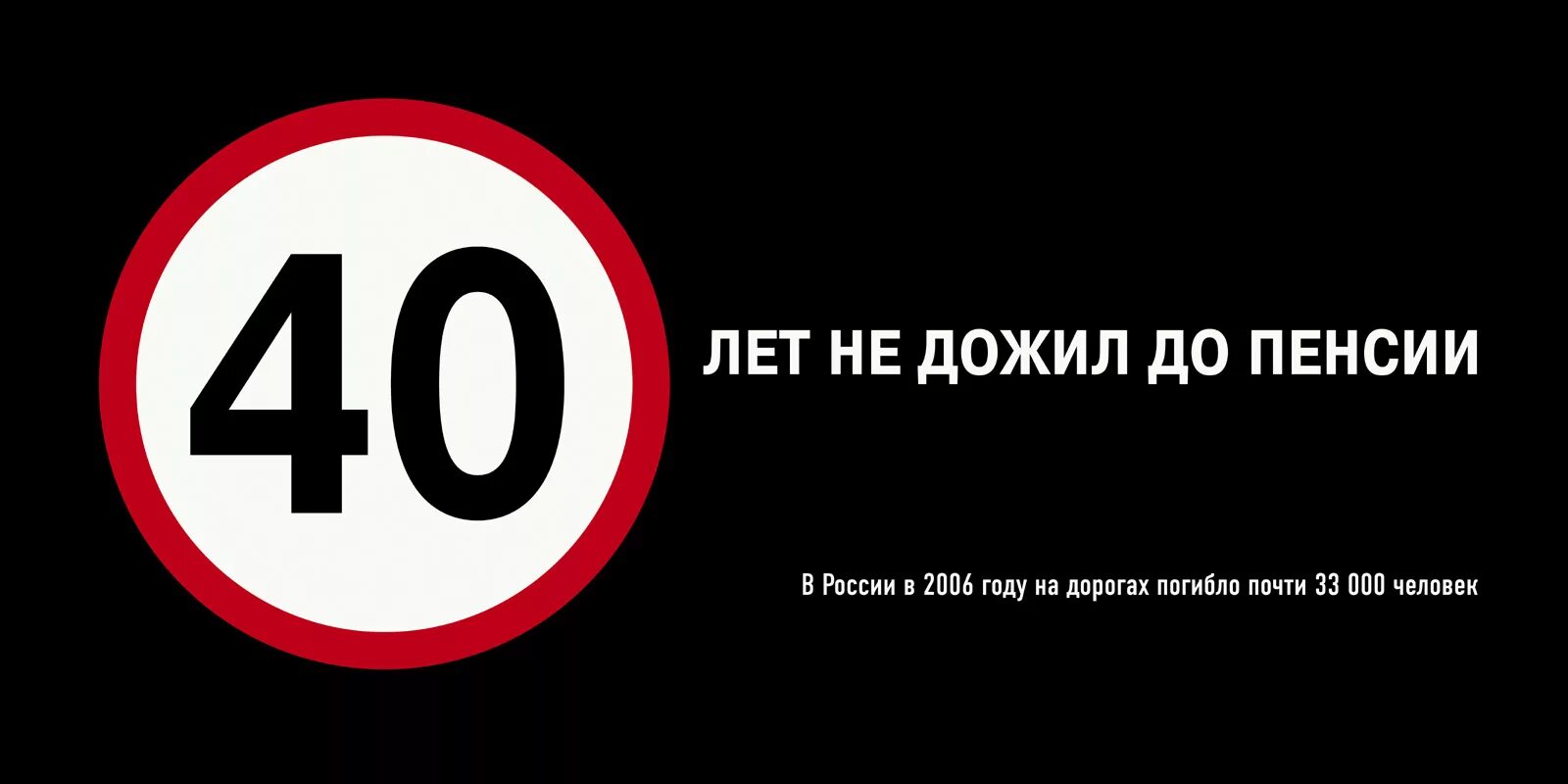 Российская социальная реклама. Социальная реклама в России. Примеры социальной рекламы в России. Соц реклама примеры. Социальная реклама это определение.
