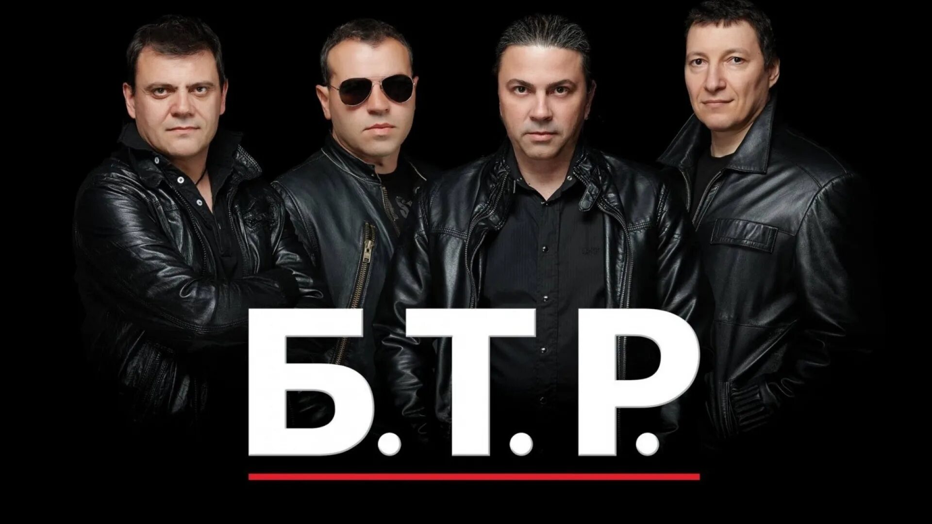 Рок группа б. Группа б т р. Троин группа. Бтр группа рок. Группа б т р.