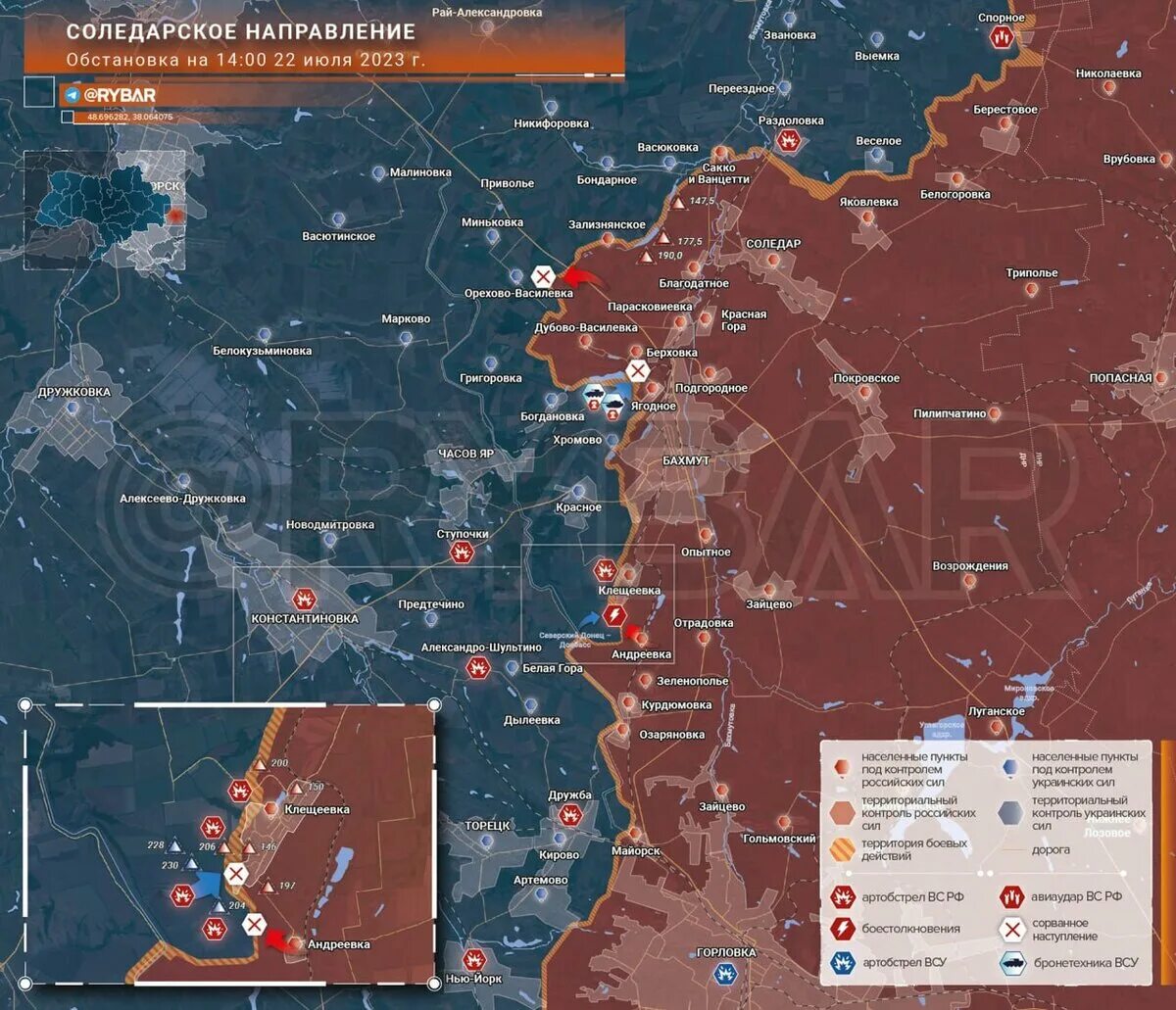 Контроль клещеевка. Карта сводка боевых. Карта военных действий на Украине июль 2023 года. Линия фронта 2023 Украина. Карта боевых действий на Украине на сегодня 2023.