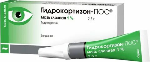 Какую мазь можно использовать для глаза