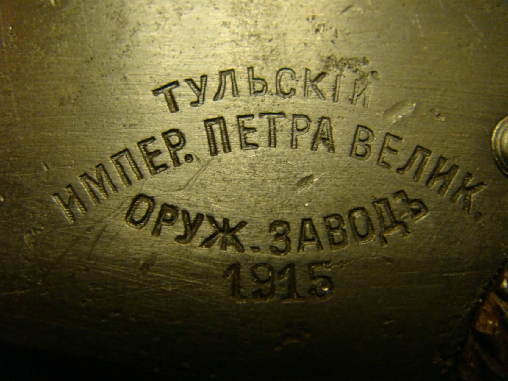 Клеймо тирана аудиокнига. Клеймо фаберже на серебре 84 пробы. Клеймо на фарфоре две стрелы перекрещенные. Клеймо тирана аудиокнига. Клеймо тирана аудиокнига.