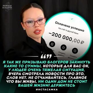 Отправь 200