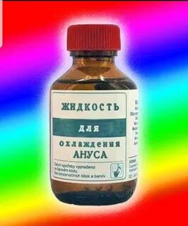 Инфа 100