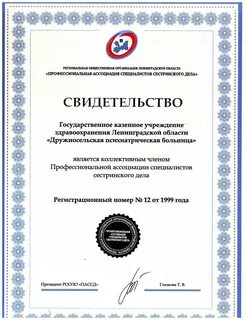 Сайт гбуз ло кировская мб