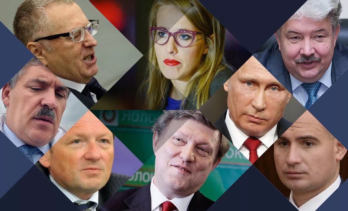 Выборы президента России 2018 кандидаты. Кандидаты выборов президента 2018.