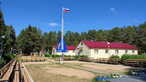 Северный артек путевка