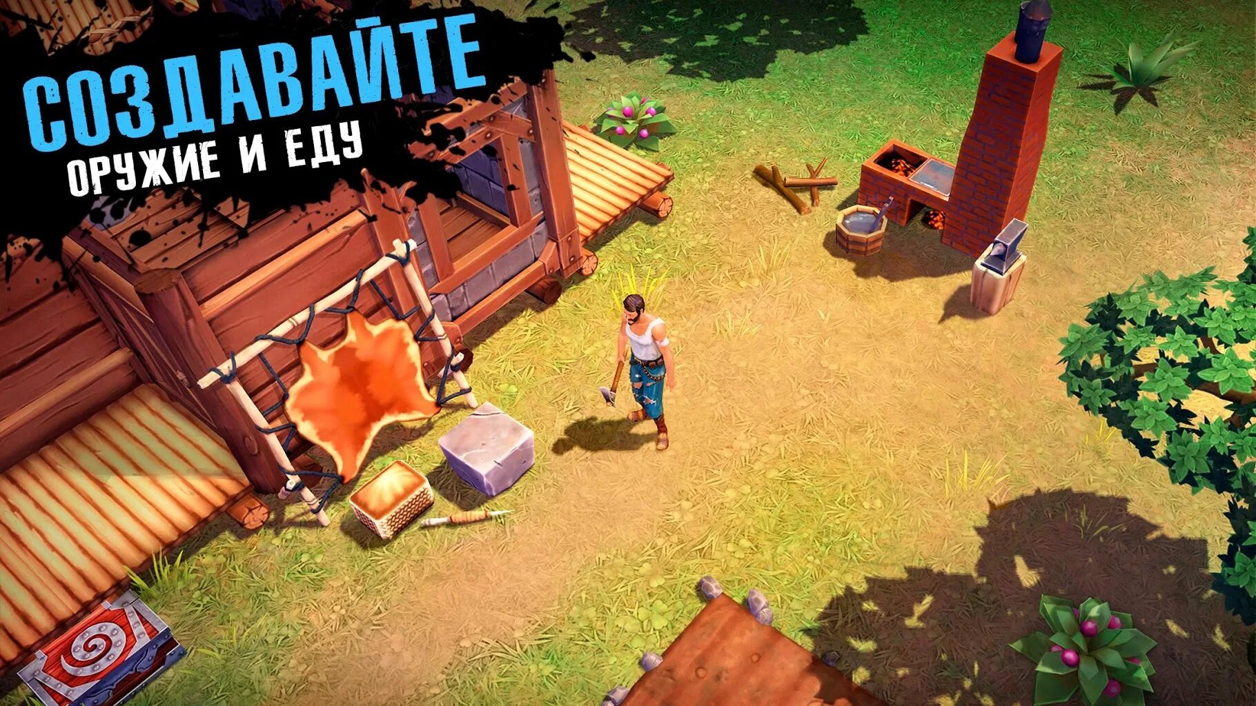 Выживалки на андроид без интернета. Игра на выживание оффлайн. игры про выживание на андроид. игры выживание на андро. игра выживание на острове на андроид.