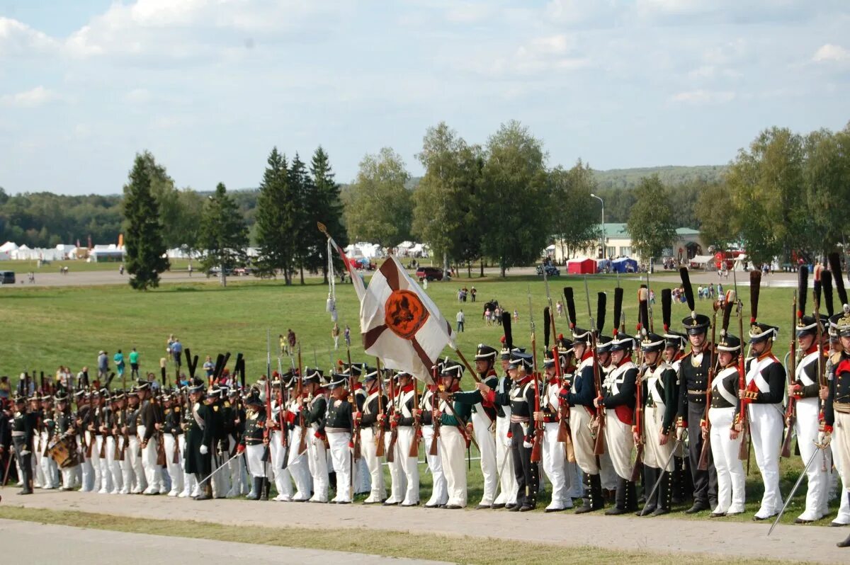 Бородино праздник 2025