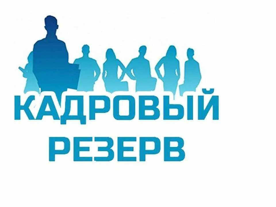 Госслужба вступить в