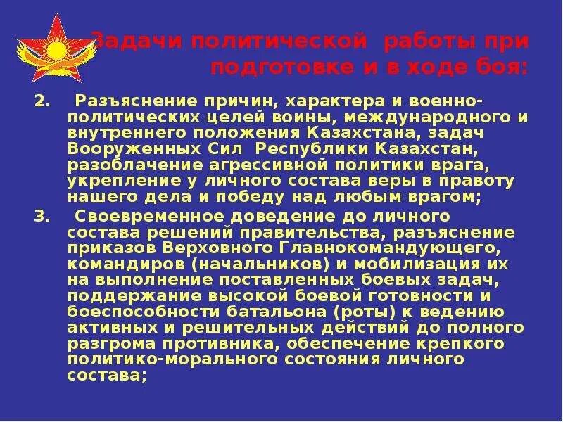 Военная реформа конспект. Организация культурно-досуговой работы в подразделении. Конспекты по военно политической. Конспекты по военно политической. Меры по укреплению воинской дисциплины.