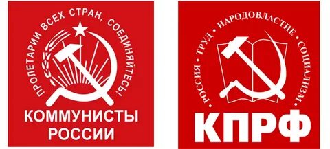 Коммунистическая партия 2