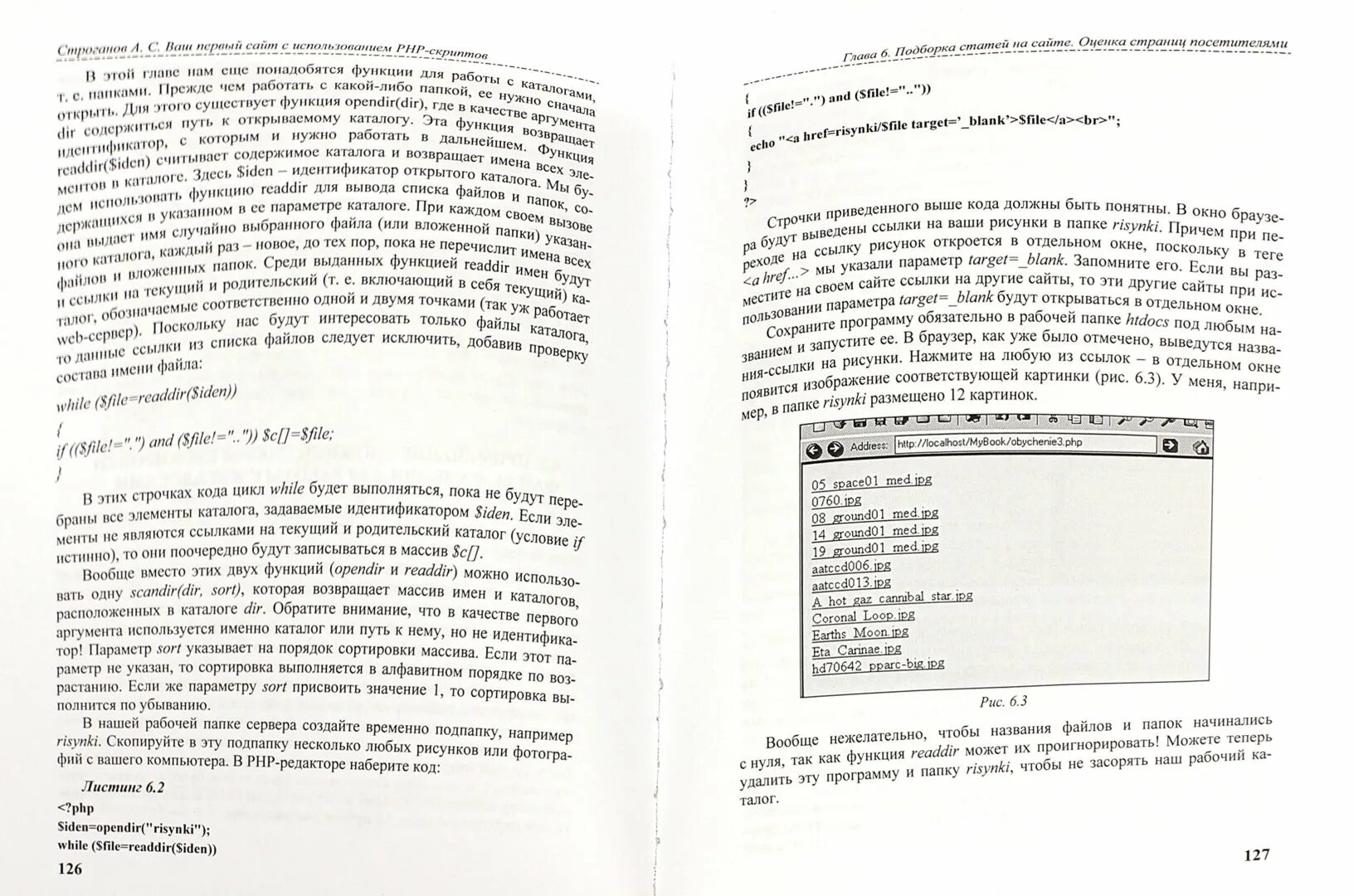Интенсив «ваша первая игра за 3 вечера» 11-13 февраля. Евгений попов джумла. Издательство диалог-мифи. Ваш первый сайт. Книга ваш первый ход.