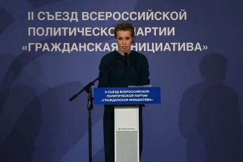 Общественная гражданская инициатива