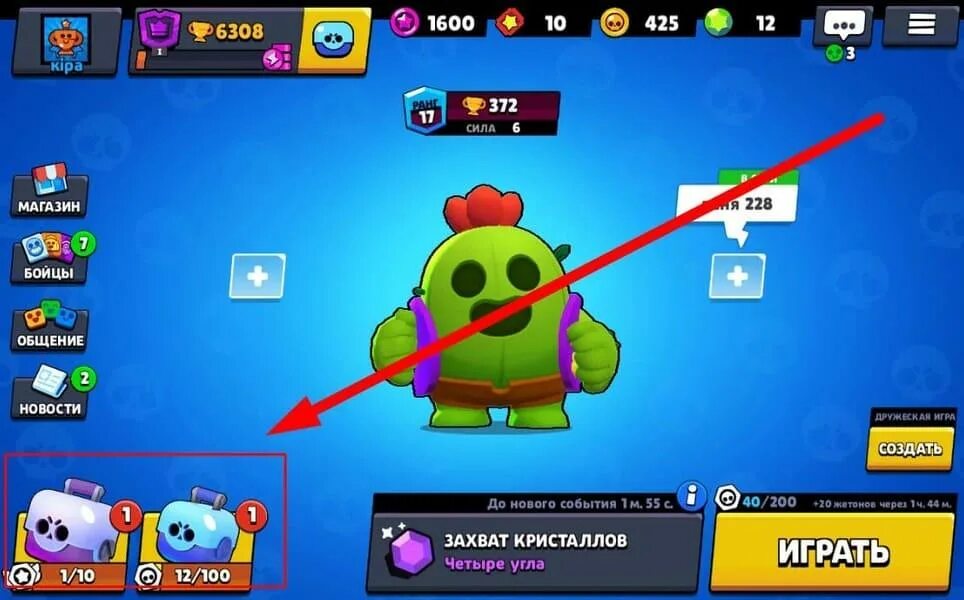 Звездные очки БРАВЛ старс. Звёздная сила Brawl Stars. Максимальная сила в БРАВЛ старс. Максимальный уровень силы в Браво старс.