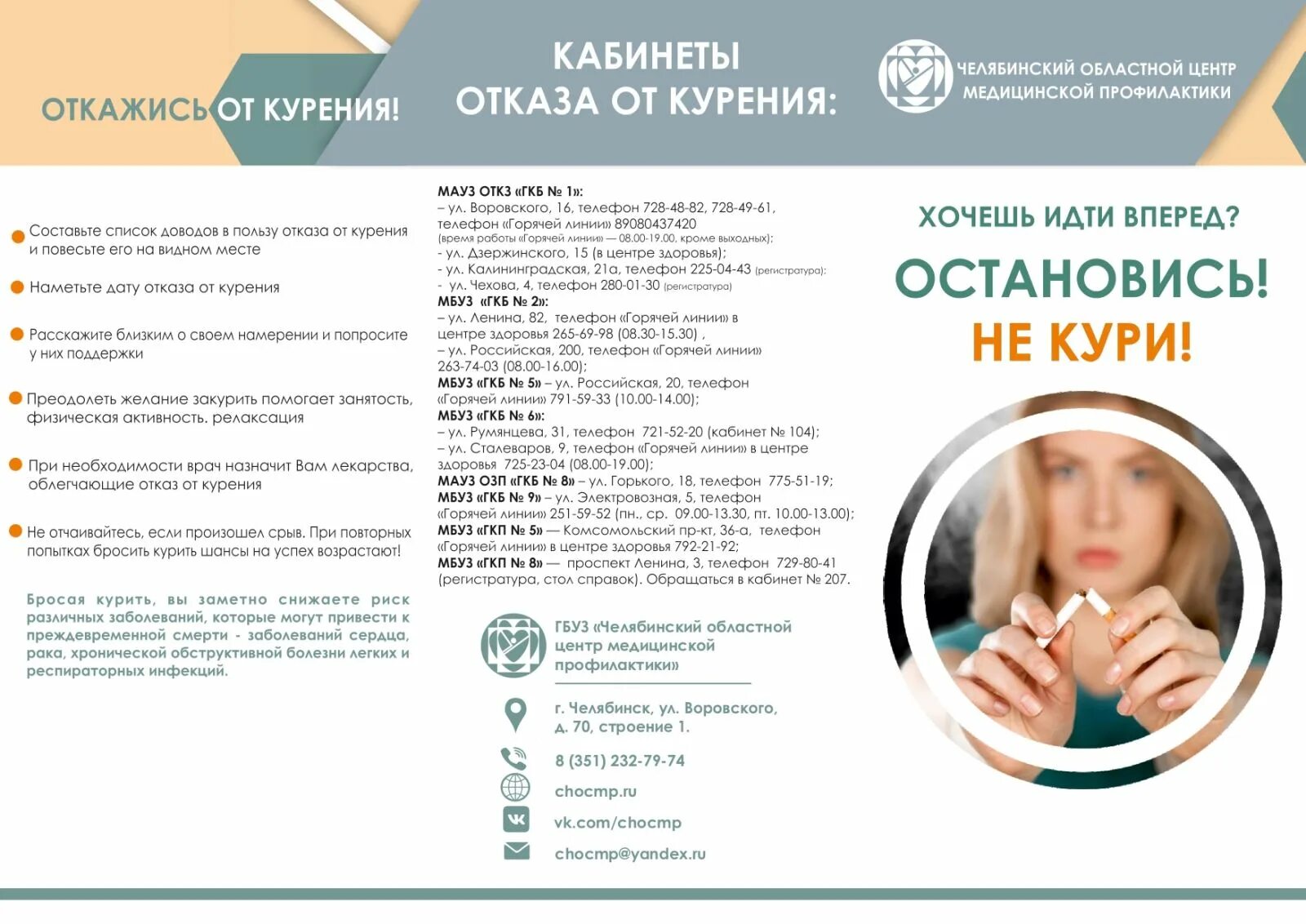 Пример письма о расторжении договора пример. Форма уведомления о расторжении договора услуг. Нужен образец заявления. Аргументы отказа от курения. Образец письма о намереньи подписать договоры.