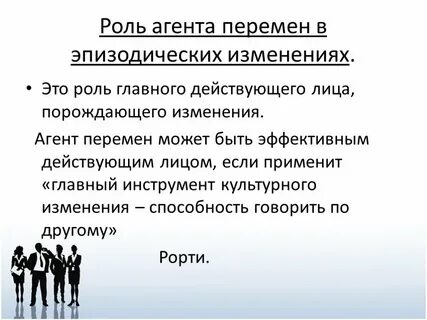 Эпизодическая роль 5