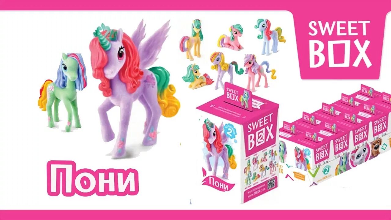 Свит бокс пони сладкоежки. Свитбокс my little Pony 3. Sweetbox Свитбокс my little Pony. Sweetbox пони коллекция. Pony box