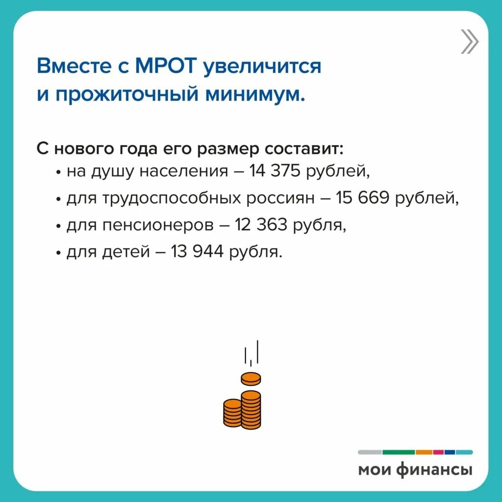 11.12 2025 закон. Законы 2025 года. какие законы вступают в силу с 1 января 2025 года. какие законы вступили в силу 1 января 2025 года картинка. новые законы 2025 с 1 января.