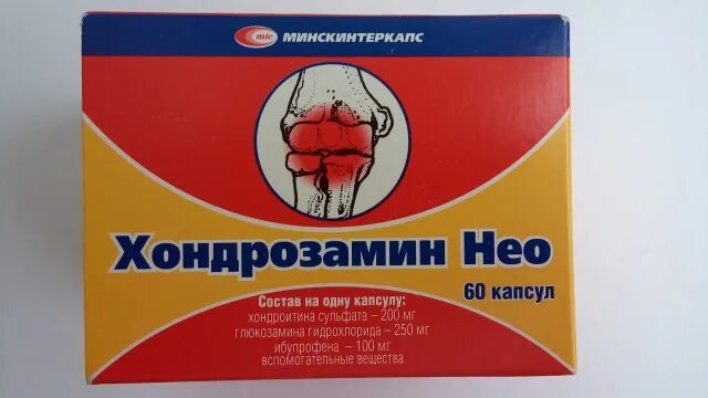 Петрозеликапс нео капсулы. Хондрозамин глюкозамин. хондрозамин нео. хондрозамин капсулы. арт нео препарат для суставов.