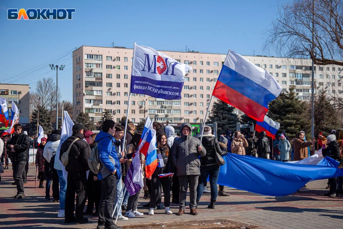 Митинг концерт 10 лет в родной гавани. Россия и Крым едины митинг. Автопробег воссоединения Крыма с Россией 2015 год. Митинг в честь воссоединения Крыма с Россией. Митинг концерт в Волгограде.