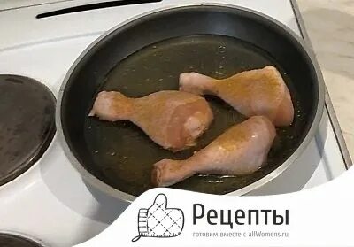 Сколько нужно жарить голени