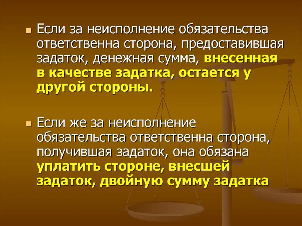 Получающая сторона