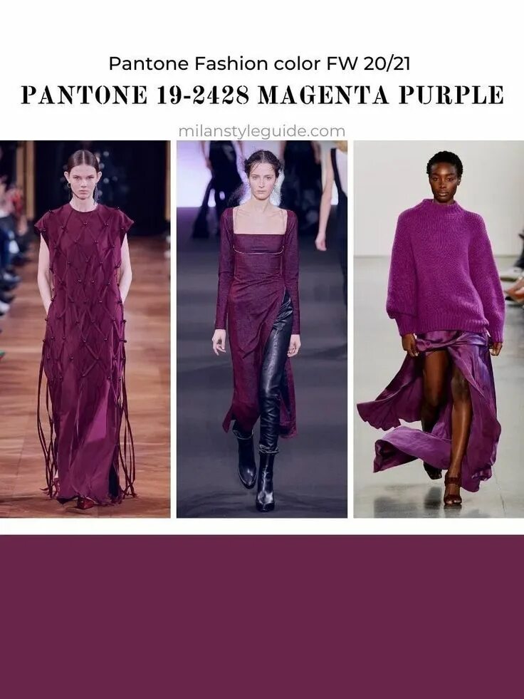 Какие цвета будут модные. Magenta purple цвет пантон. модные цвета. модные цвета в одежде. тенденции в цвете одежды.