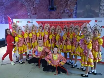 Творческое движение
