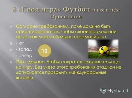 Поле должно быть числом