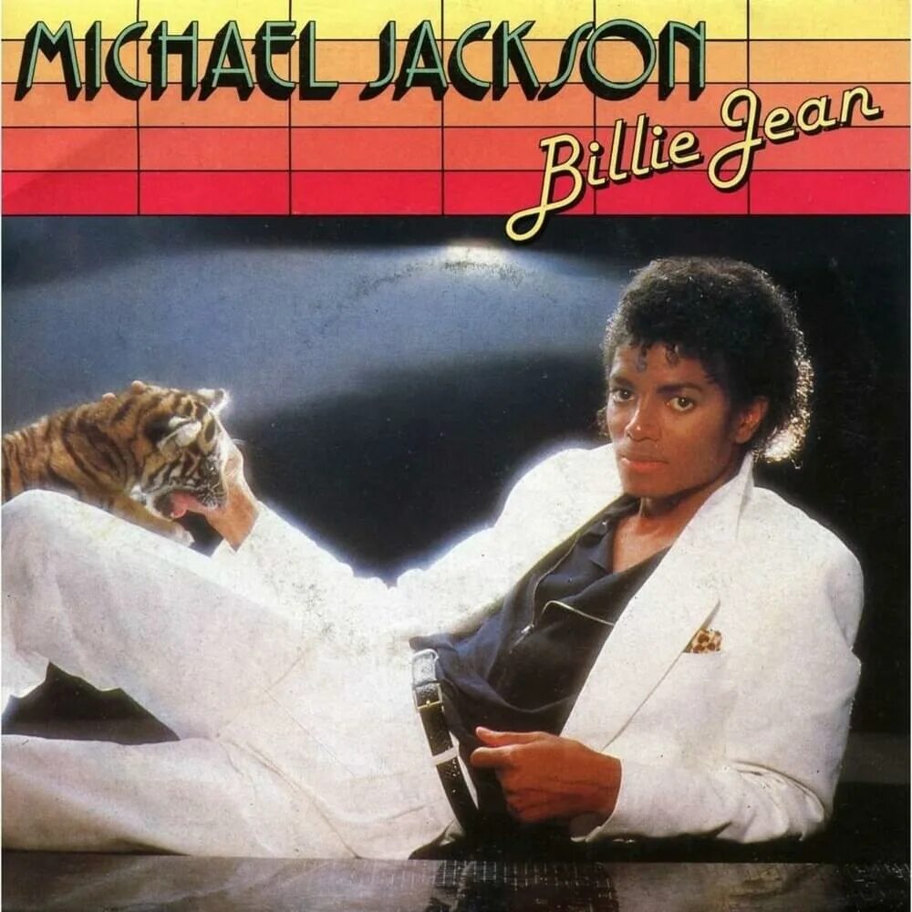 Джексон билли джинс. Джексон билли джинс. Michael jackson album billie jean. Куртка майкла джексона. Джексон билли джинс.