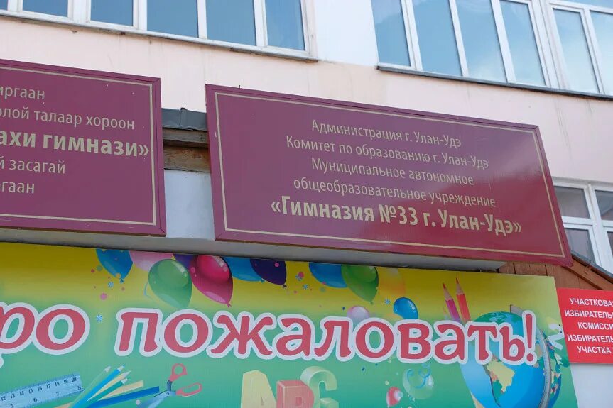 Новосибирская академия дизайна и программирования, учебный центр, Закамская ул.,