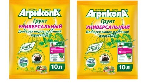 Агрикола универсальное отзывы