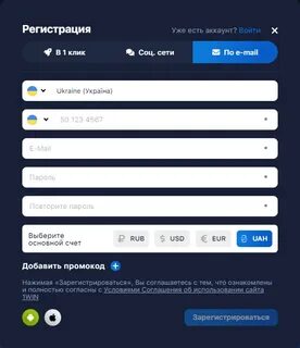 1win войти 2024 sth buzz