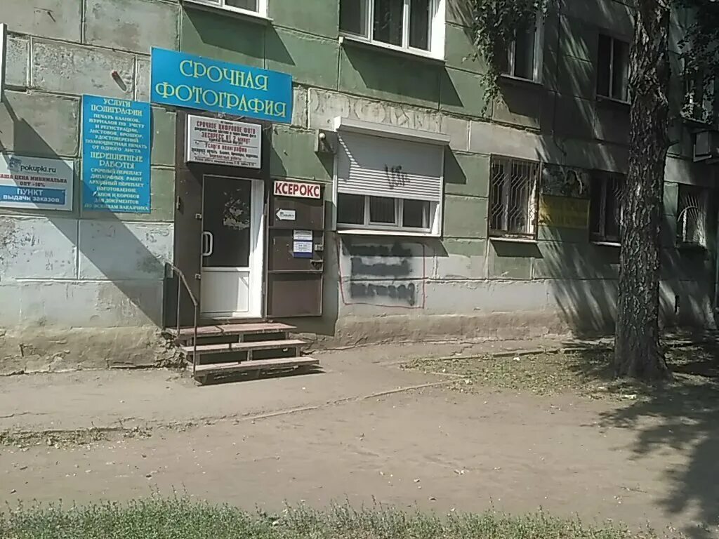 Детский проезд 10. Конный проезд самара. конный пр-д 8 самара. конный проезд 12 самара. конный проезд самара на карте.