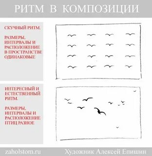 Простой ритм
