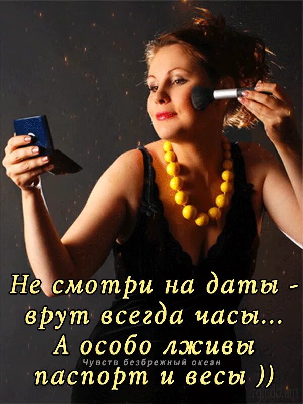 Время врать 1
