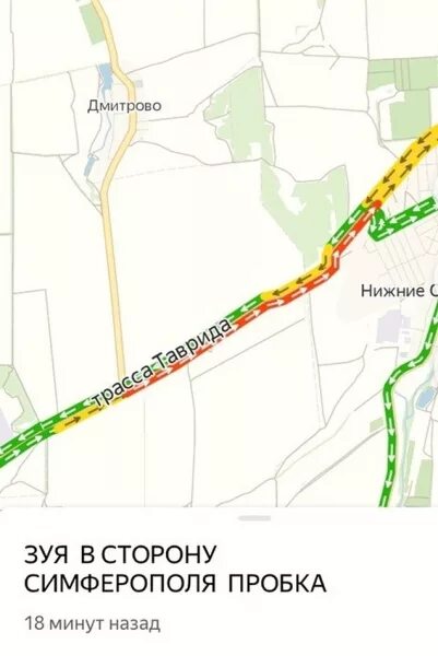 Пробки симферополь сейчас. Пробка на Тавриде. Маршрут Симферопольское шоссе пробки. Пробка Таврида Нати фото.